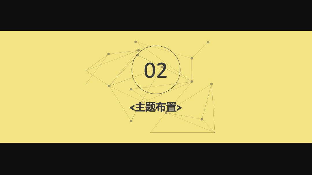 东投中央广场开业活动方案