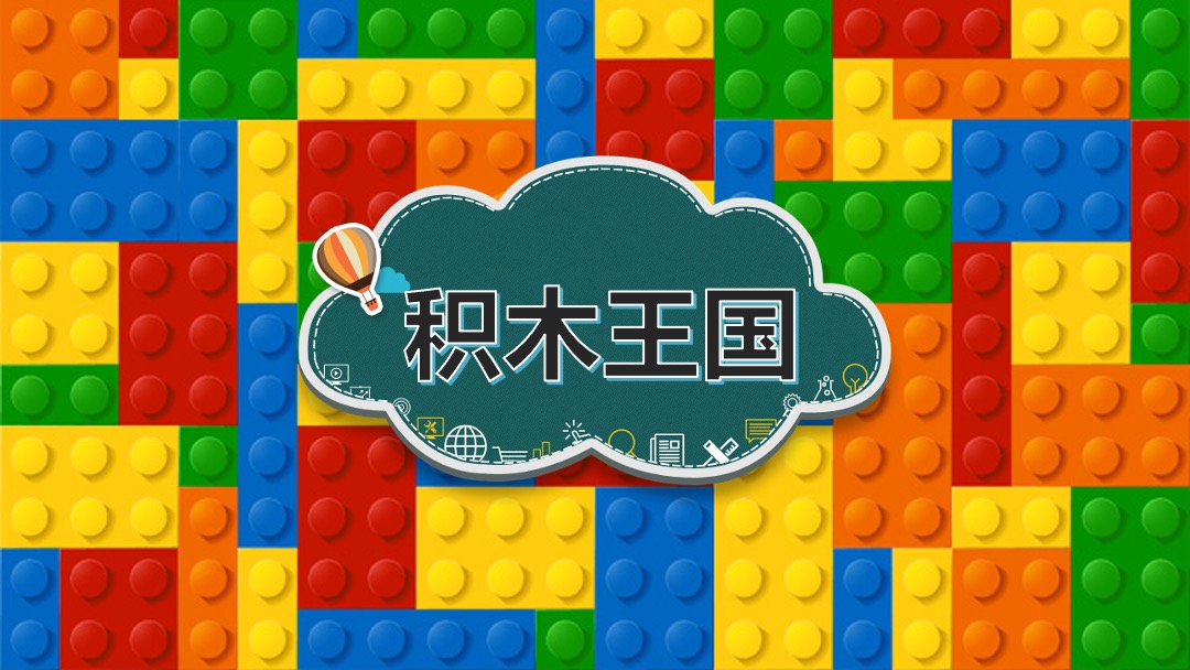 东投中央广场开业活动方案