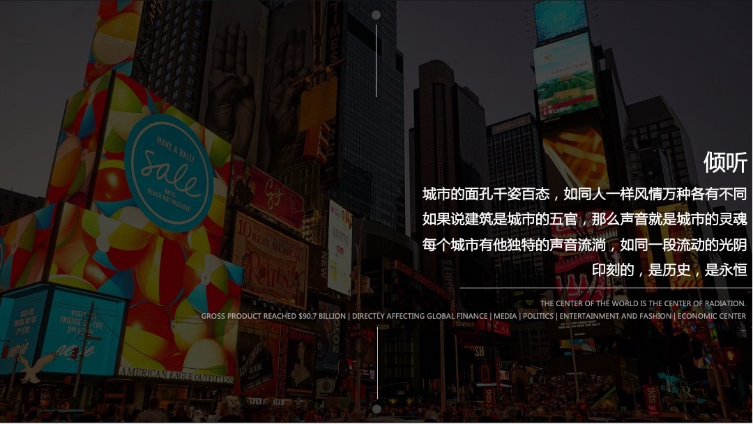 地产项目临时营销中心开放（乐生活·悦美好主题）活动策划方案