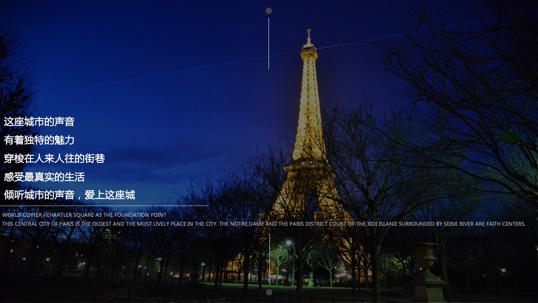 地产项目临时营销中心开放（乐生活·悦美好主题）活动策划方案