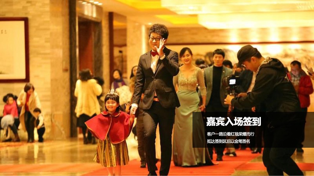 韩庄传媒开业公司活动执行案