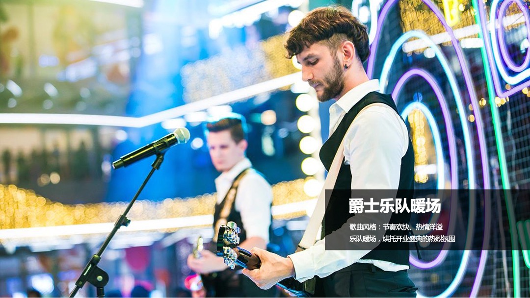 韩庄传媒开业公司活动执行案