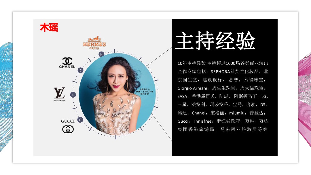 韩庄传媒开业公司活动执行案