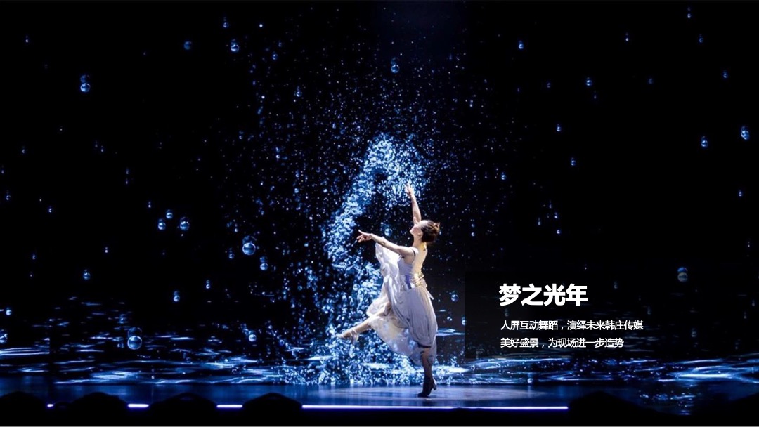 韩庄传媒开业公司活动执行案