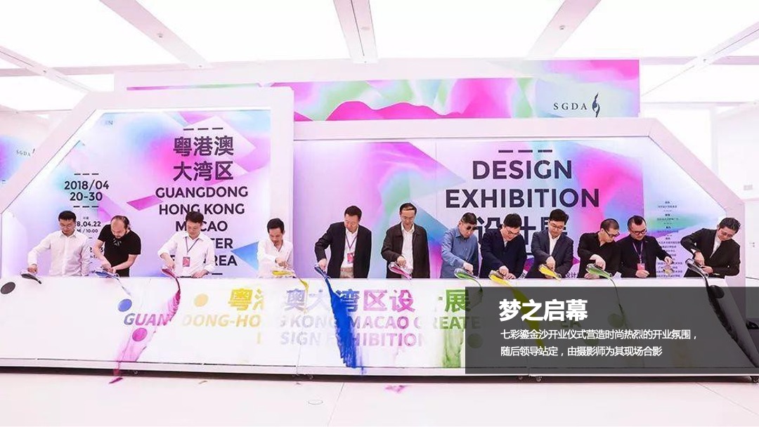 韩庄传媒开业公司活动执行案