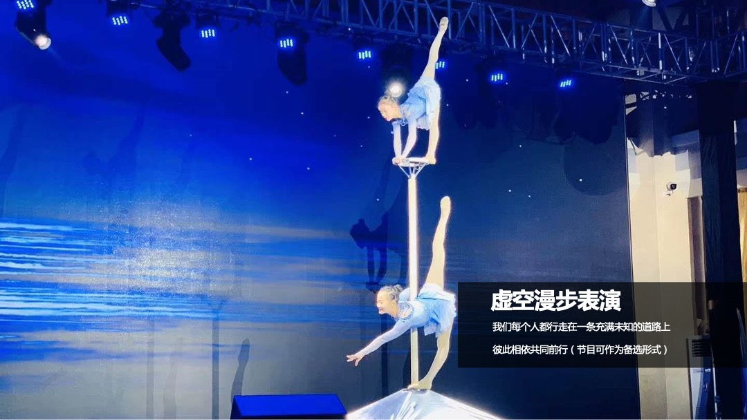 韩庄传媒开业公司活动执行案