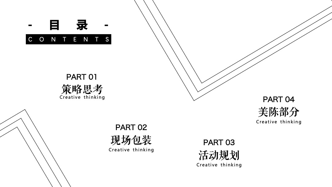 毕加索艺术联画展暨示范区开放（艺境天宸主题）活动策划方案