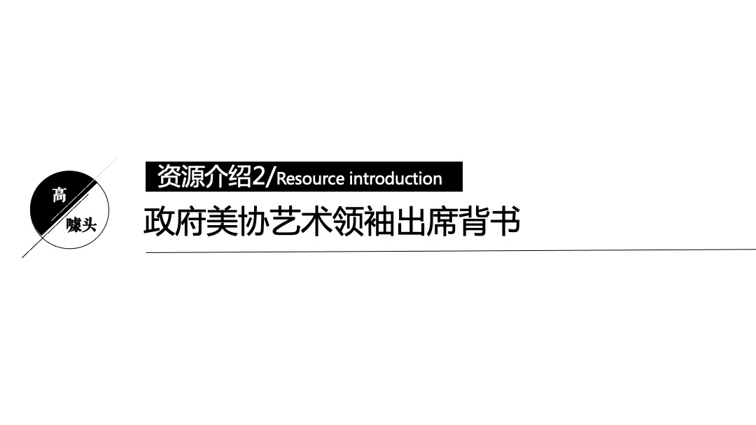 毕加索艺术联画展暨示范区开放（艺境天宸主题）活动策划方案