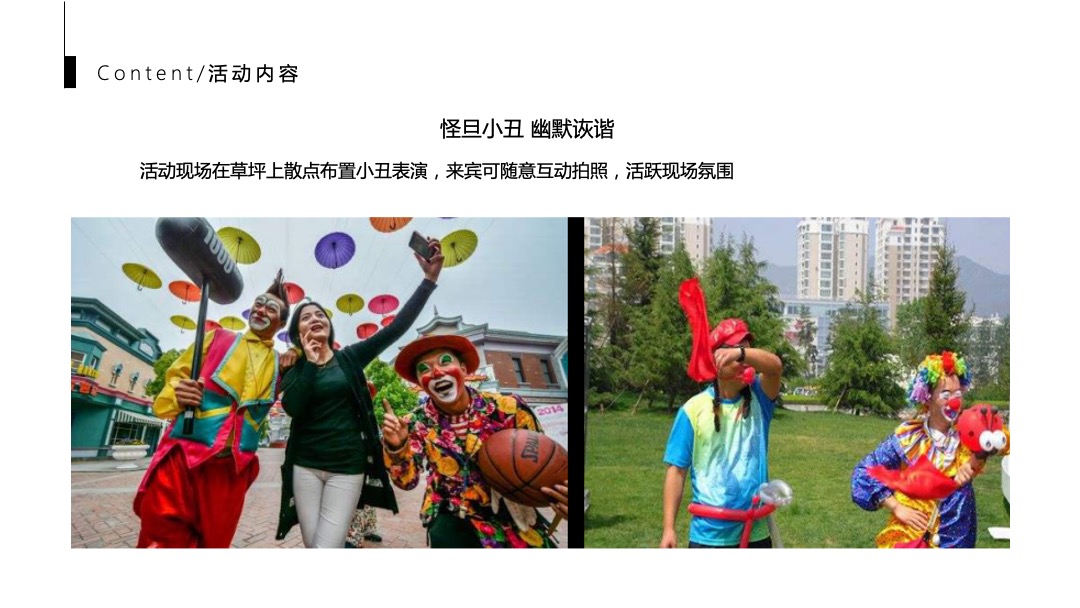 地产项目中式示范区开放（打动世界 东方艺术主题）活动策划方案