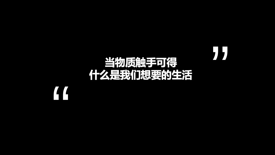 地产项目生活美学馆感知艺术大赏暨展厅开放活动策划方案