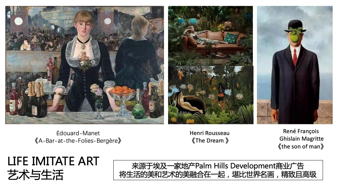 地产项目生活美学馆感知艺术大赏暨展厅开放活动策划方案