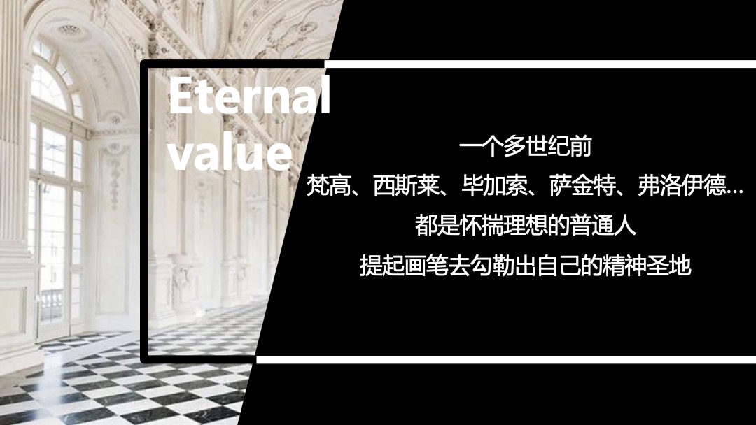 地产项目生活美学馆感知艺术大赏暨展厅开放活动策划方案
