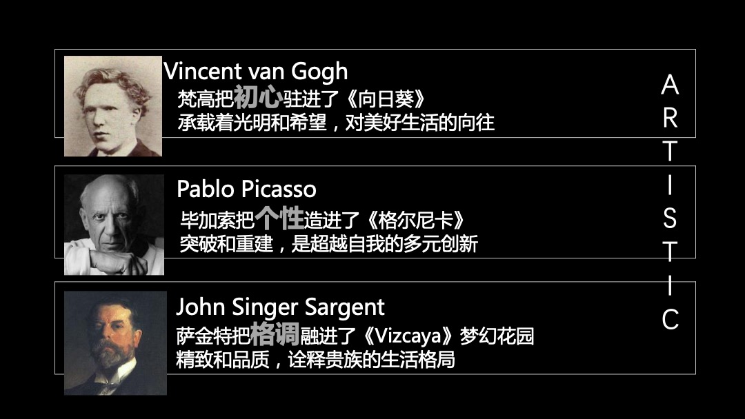 地产项目生活美学馆感知艺术大赏暨展厅开放活动策划方案