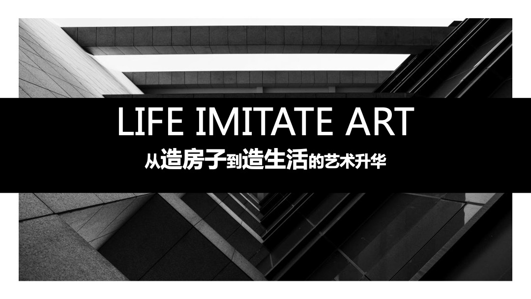 地产项目生活美学馆感知艺术大赏暨展厅开放活动策划方案