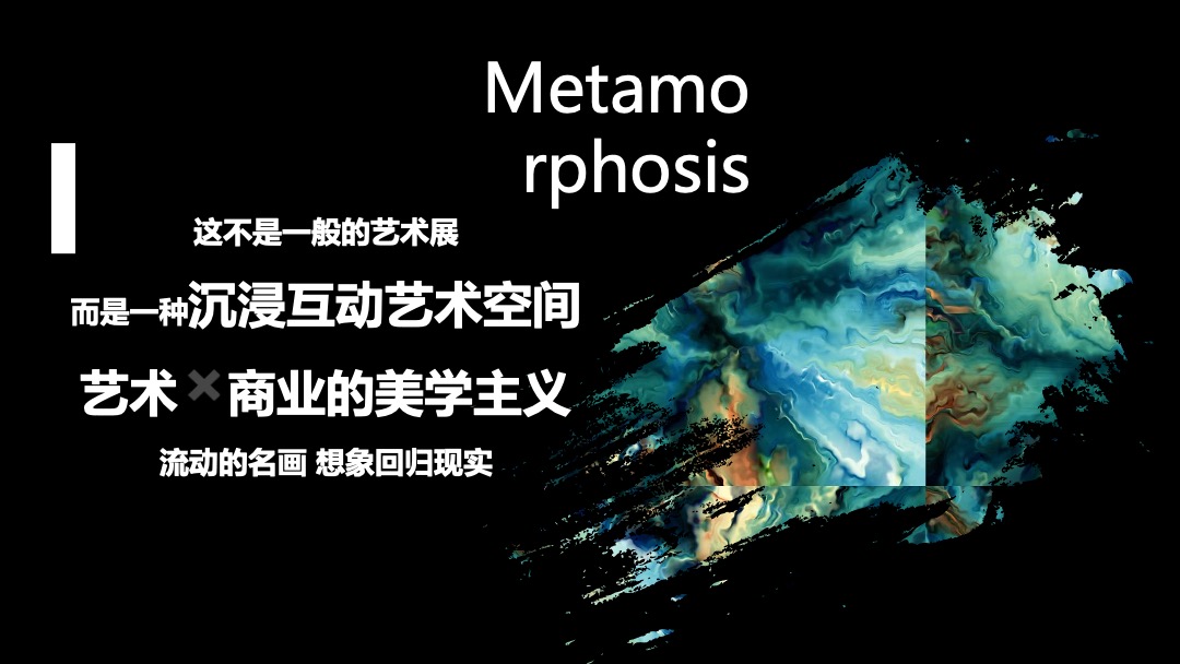 地产项目生活美学馆感知艺术大赏暨展厅开放活动策划方案