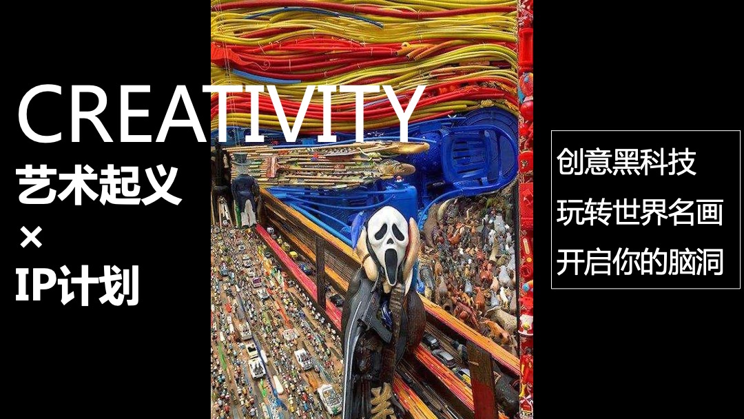 地产项目生活美学馆感知艺术大赏暨展厅开放活动策划方案