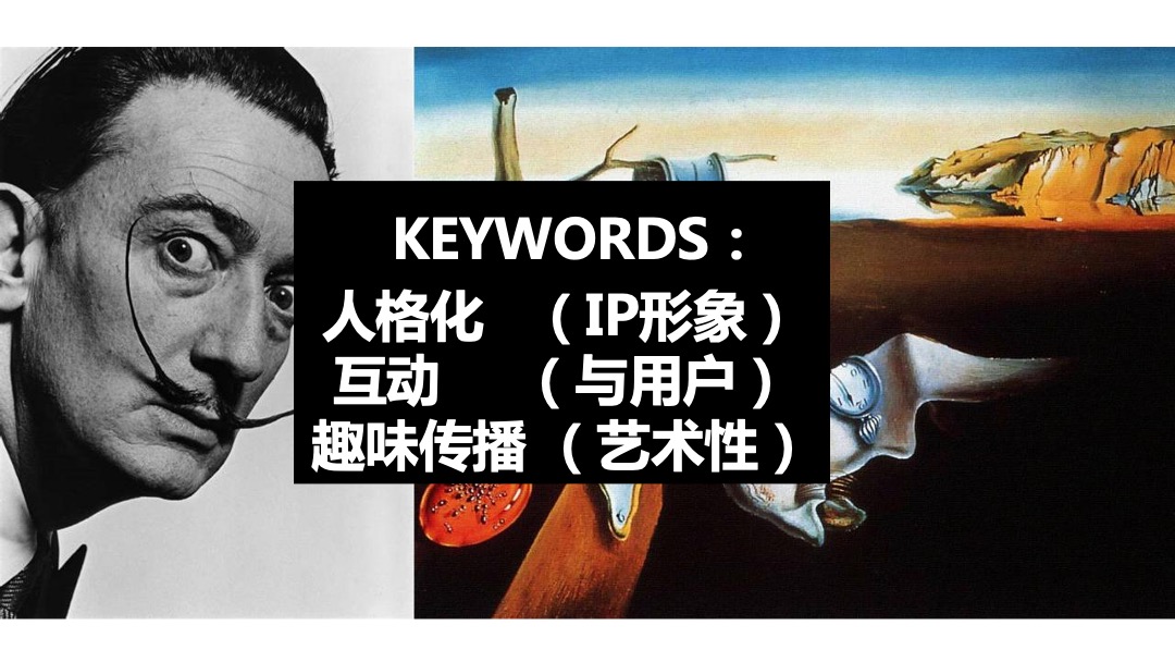 地产项目生活美学馆感知艺术大赏暨展厅开放活动策划方案