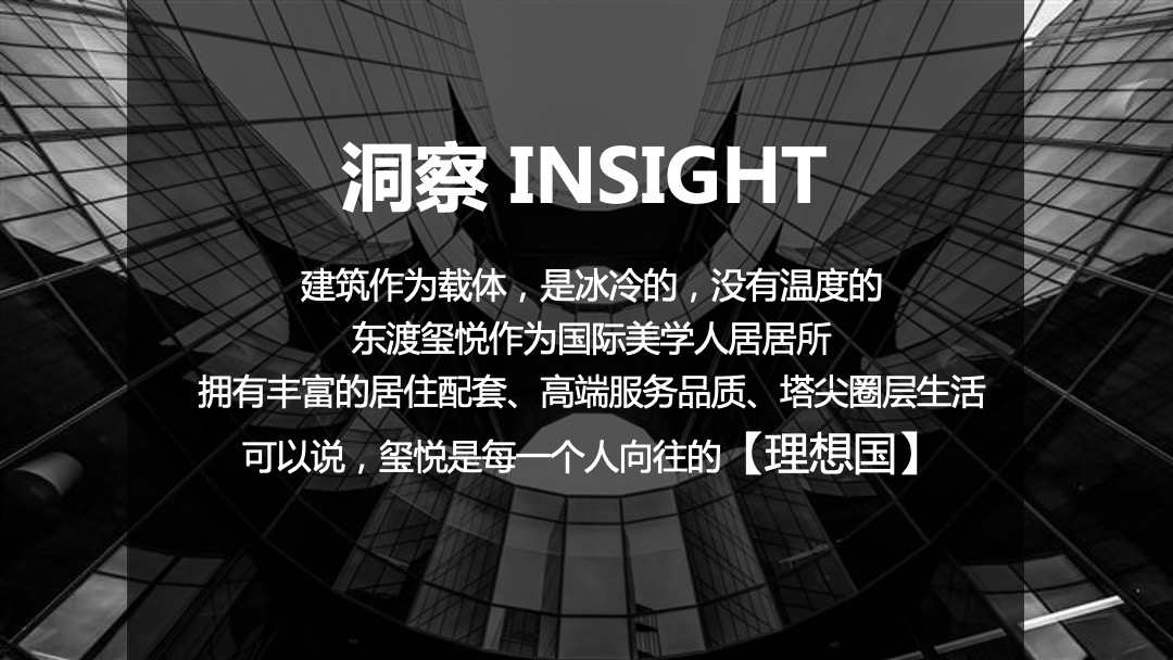 地产项目生活美学馆感知艺术大赏暨展厅开放活动策划方案