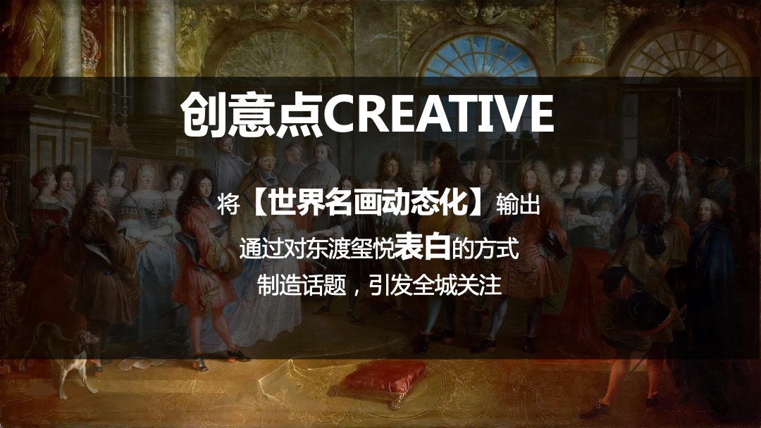 地产项目生活美学馆感知艺术大赏暨展厅开放活动策划方案