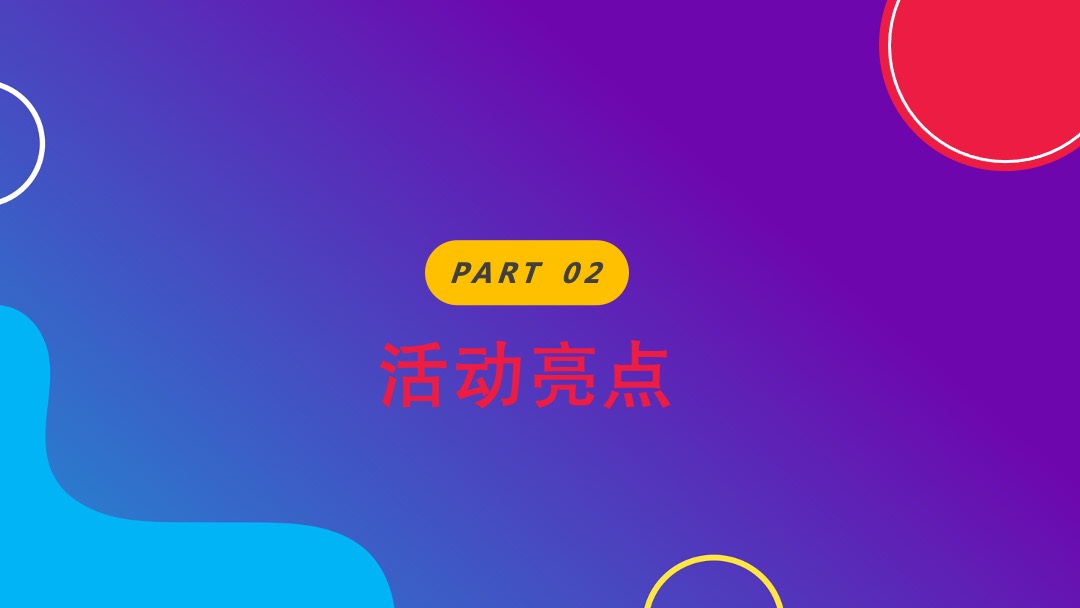 地产项目双11购物狂欢节（含疯狂购物、定时疯抢、互动游戏）活动策划方案