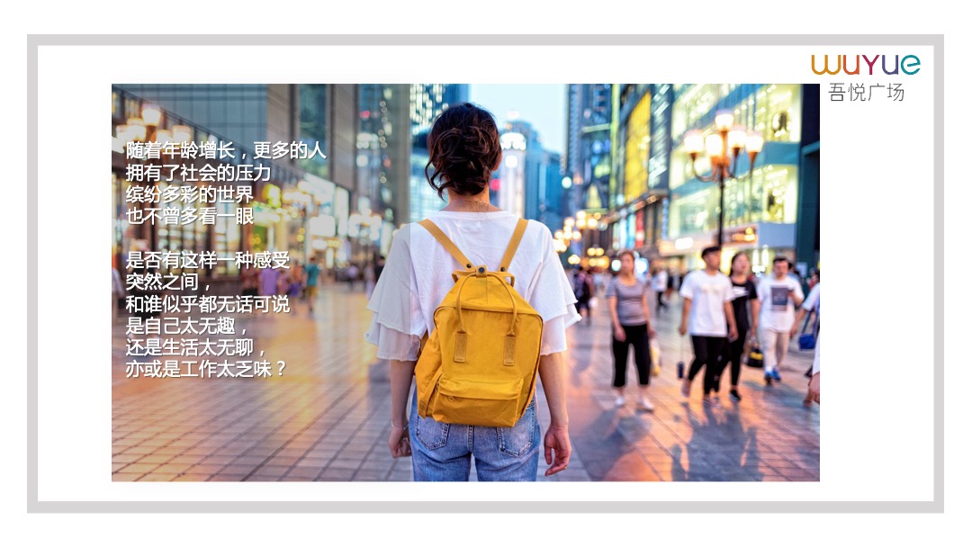 商业广场双十一AI+未来游乐园活动策划方案