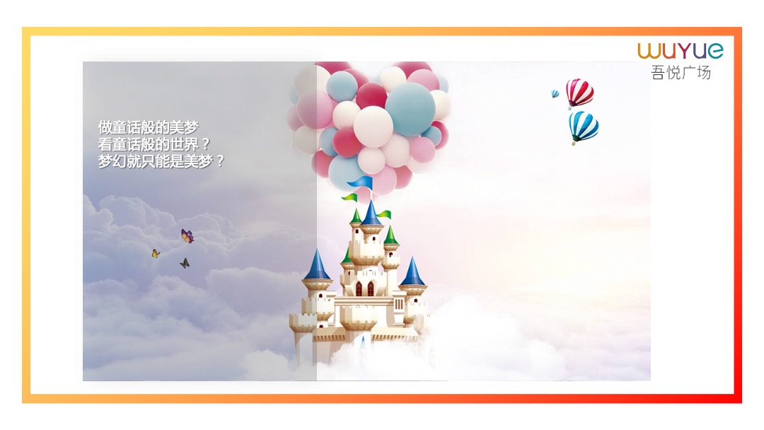 商业广场双十一AI+未来游乐园活动策划方案