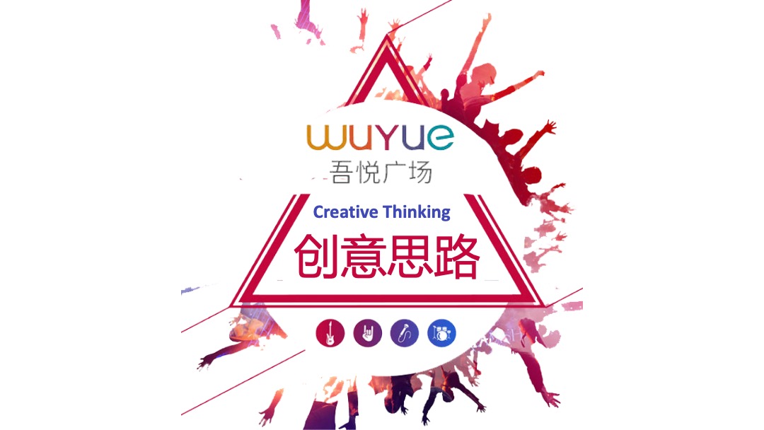 商业广场双十一AI+未来游乐园活动策划方案