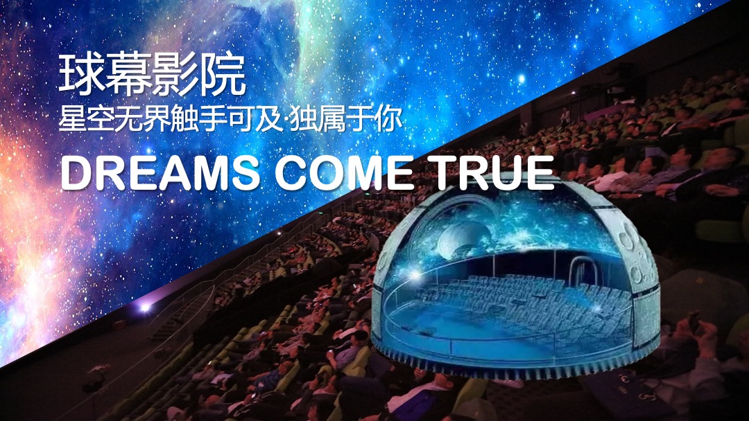 商业广场双十一AI+未来游乐园活动策划方案