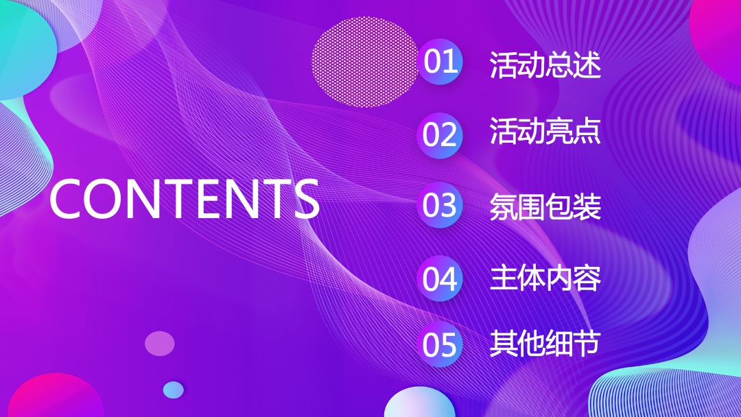 地产项目首届线下双十一大型狂欢盛典（狂聚好物 约惠生活主题）活动策划方案