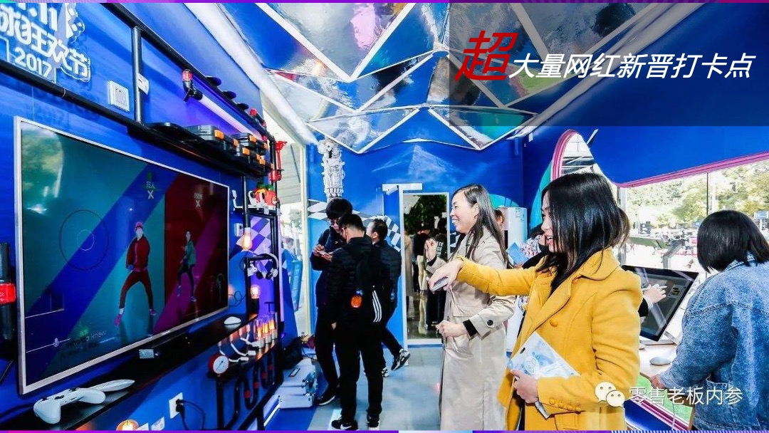 地产项目首届线下双十一大型狂欢盛典（狂聚好物 约惠生活主题）活动策划方案