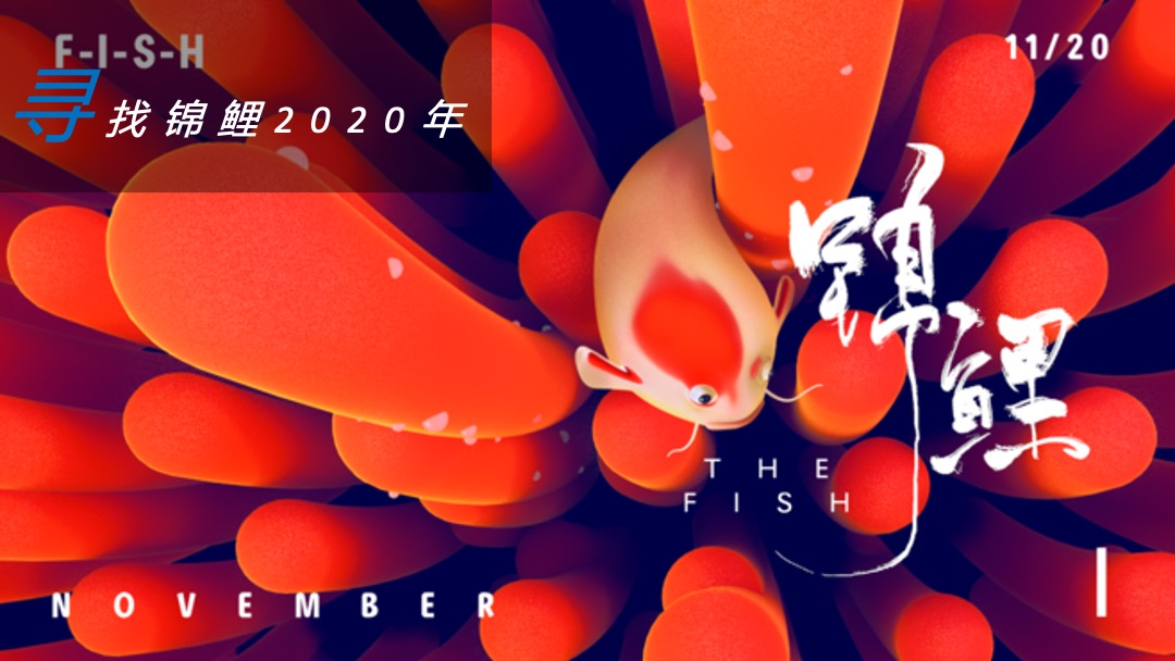 地产项目首届线下双十一大型狂欢盛典（狂聚好物 约惠生活主题）活动策划方案