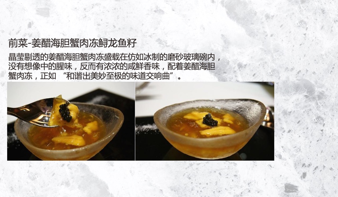 地产项目中秋答蟹晚宴（一城风雅幸会地产主题）活动策划方案