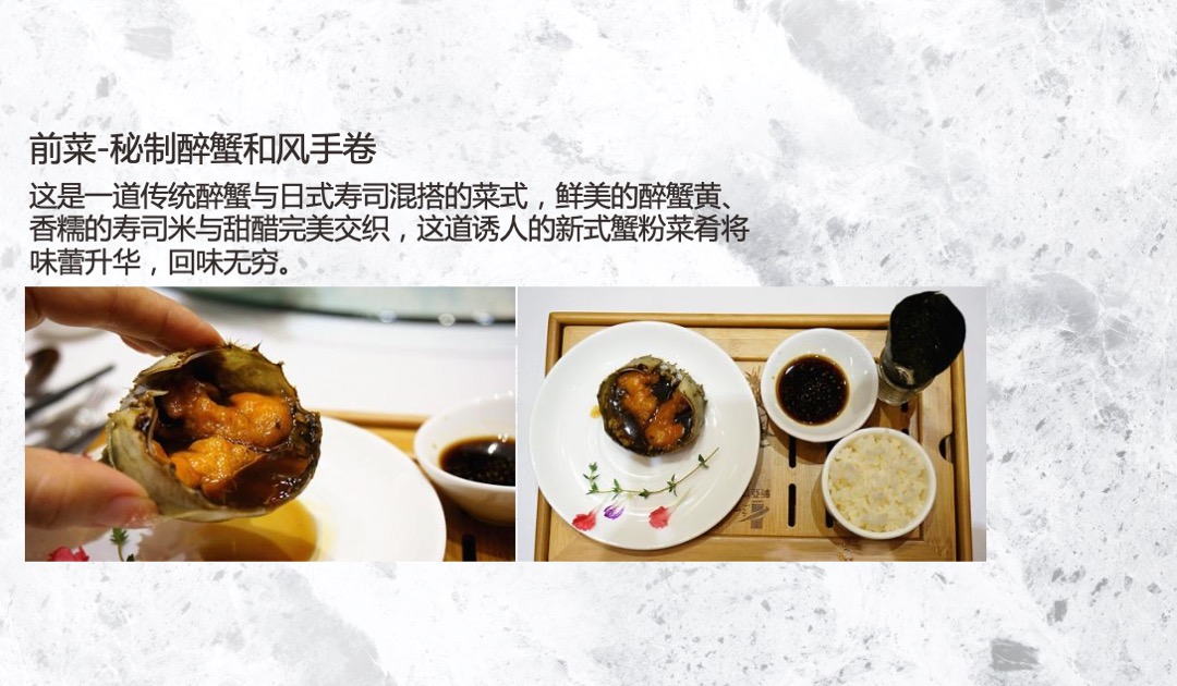 地产项目中秋答蟹晚宴（一城风雅幸会地产主题）活动策划方案