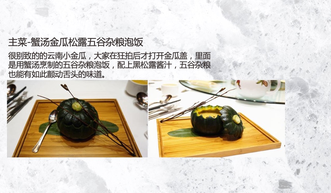 地产项目中秋答蟹晚宴（一城风雅幸会地产主题）活动策划方案