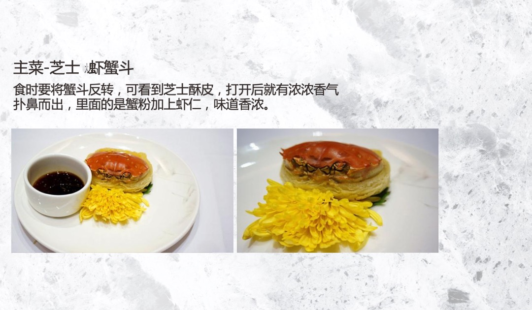 地产项目中秋答蟹晚宴（一城风雅幸会地产主题）活动策划方案