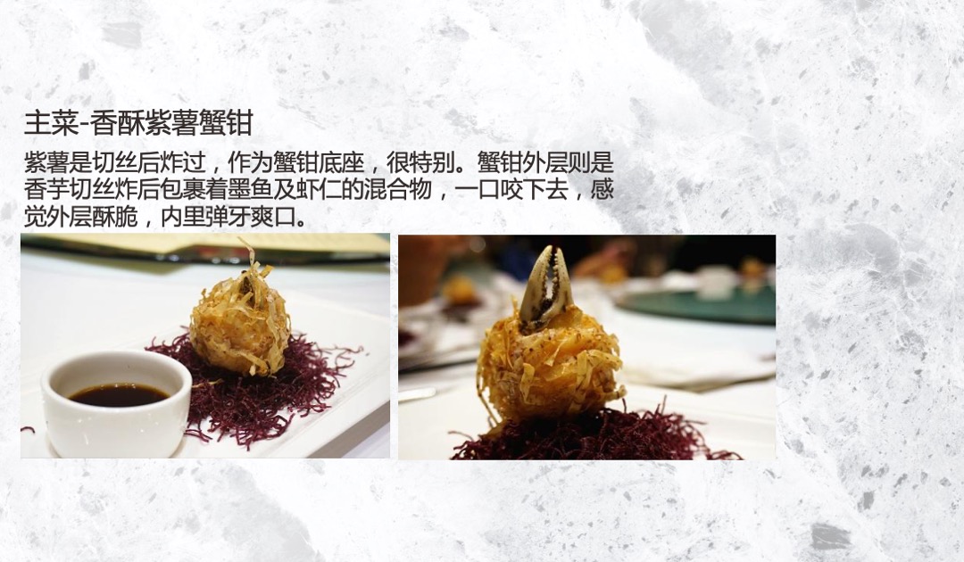 地产项目中秋答蟹晚宴（一城风雅幸会地产主题）活动策划方案