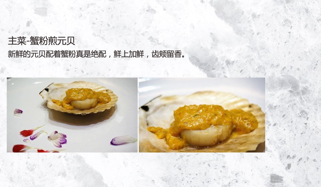 地产项目中秋答蟹晚宴（一城风雅幸会地产主题）活动策划方案