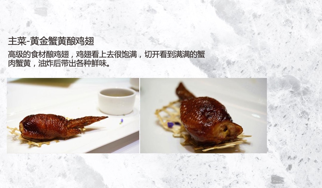 地产项目中秋答蟹晚宴（一城风雅幸会地产主题）活动策划方案