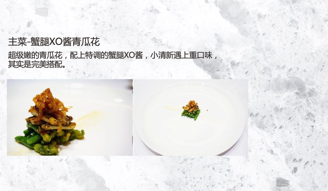 地产项目中秋答蟹晚宴（一城风雅幸会地产主题）活动策划方案