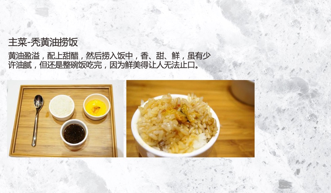 地产项目中秋答蟹晚宴（一城风雅幸会地产主题）活动策划方案