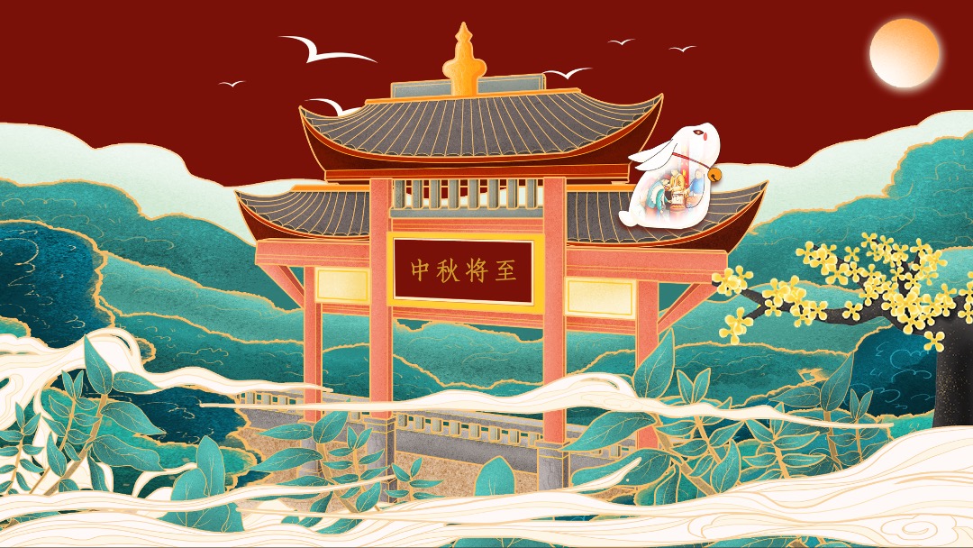 地产项目中秋盛唐风主题活动策划方案