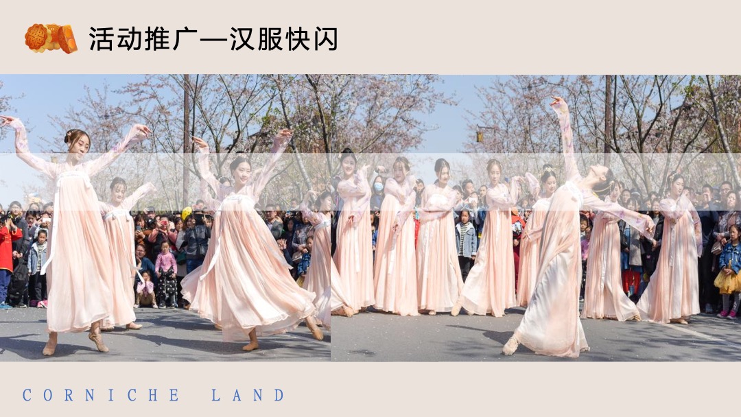 商业广场中秋国庆双节同庆暖场（穿越盛唐古韵双节主题）活动策划方案