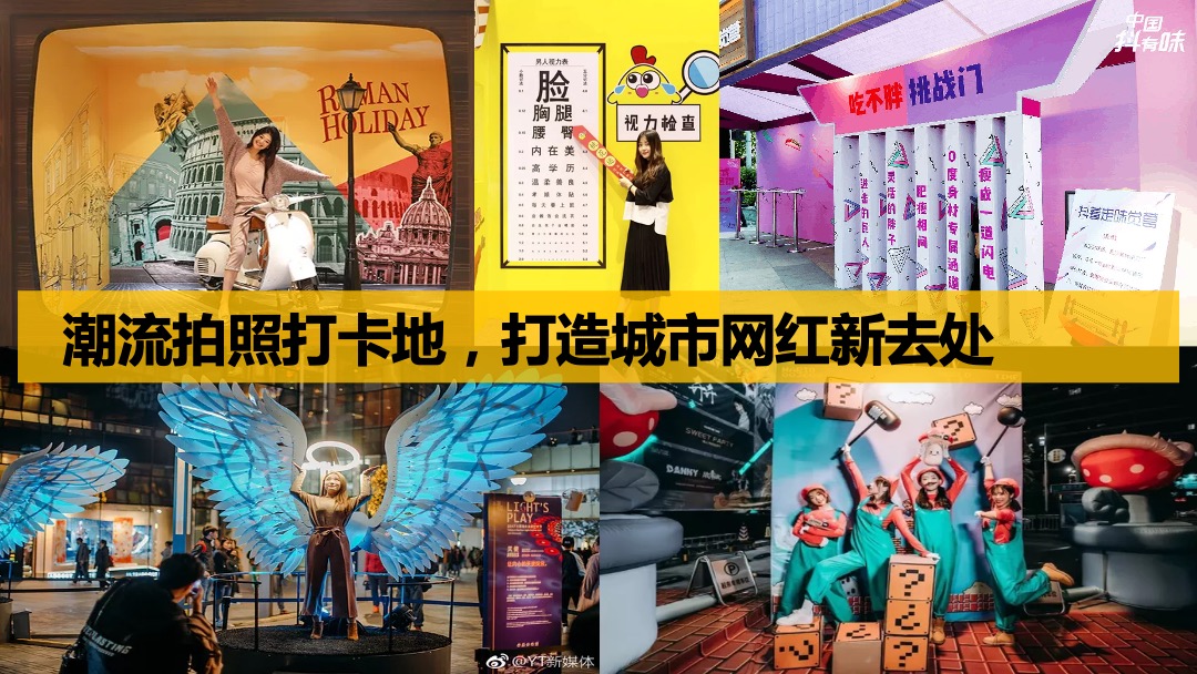 地产项目国庆假期系列（十一嘉年华·童趣狂欢节主题）活动策划方案