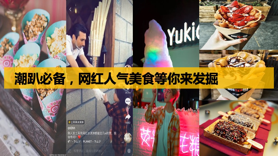 地产项目国庆假期系列（十一嘉年华·童趣狂欢节主题）活动策划方案