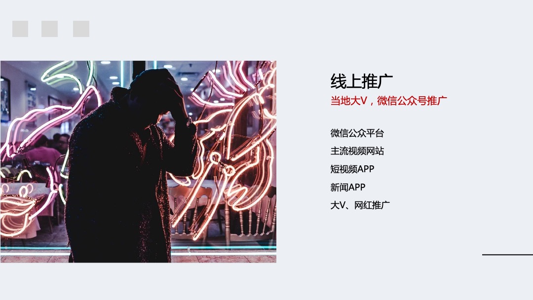 地产项目国庆假期系列（十一嘉年华·童趣狂欢节主题）活动策划方案