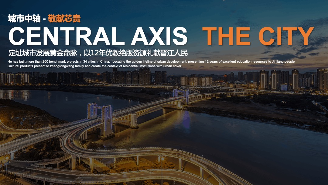 地产项目品牌发布会（一府将至 荣耀而来主题）活动策划方案