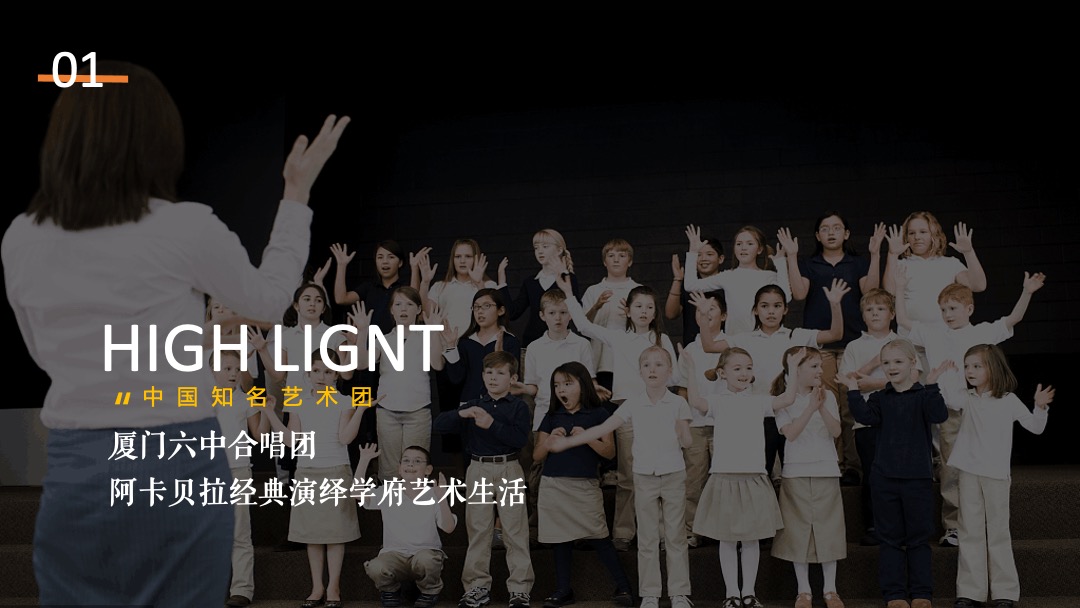 地产项目品牌发布会（一府将至 荣耀而来主题）活动策划方案