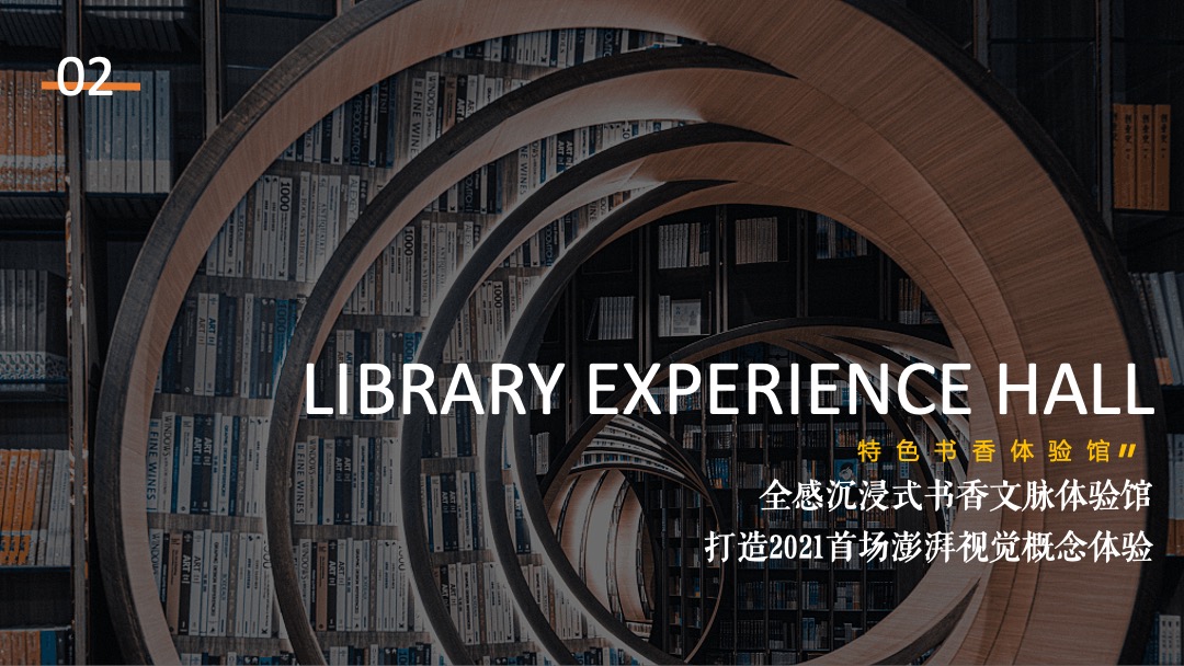 地产项目品牌发布会（一府将至 荣耀而来主题）活动策划方案