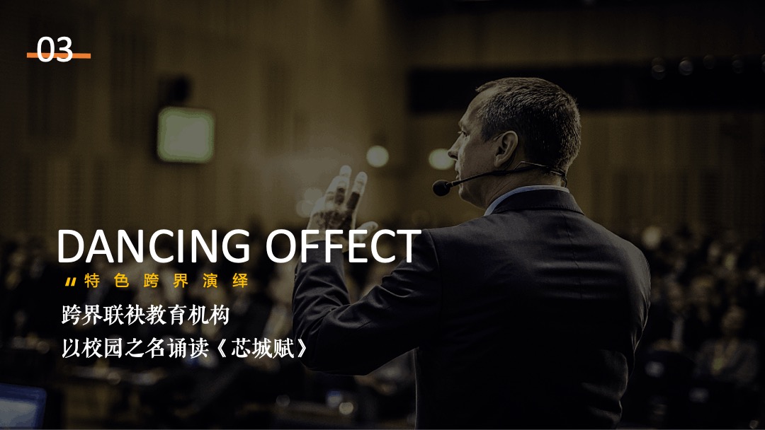 地产项目品牌发布会（一府将至 荣耀而来主题）活动策划方案