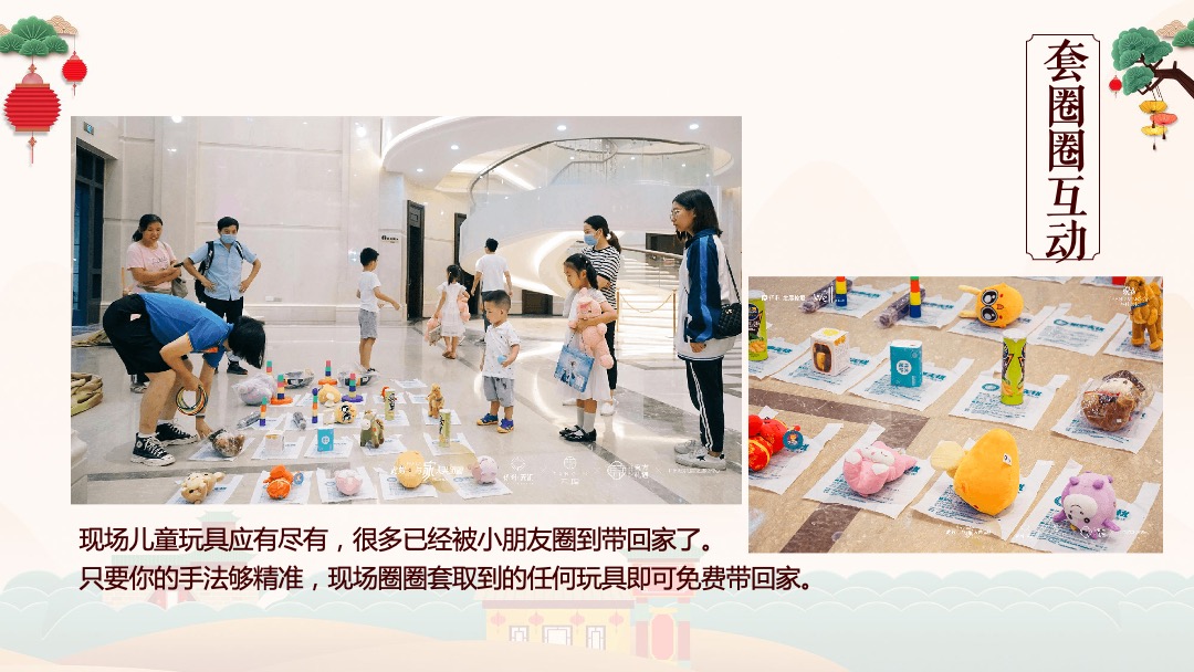 地产项目中秋系列暖场（月圆之下 定格美好主题）活动策划方案